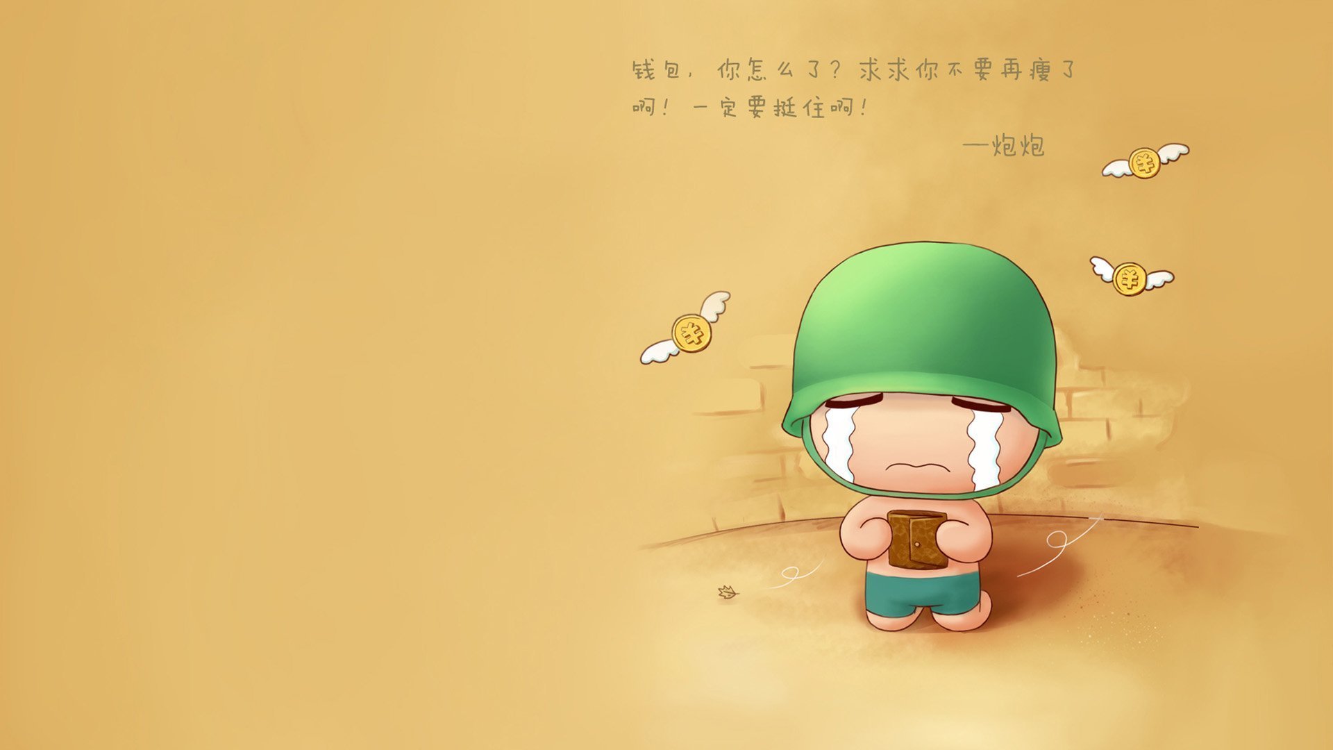 篮球运动员比赛中竞技心理调节策略实证分析，篮球心理训练